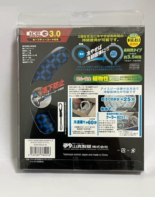 ✳️良品★ZERO★3mmフル★ML位★超伸縮ジャージ★鎌倉発★日本製 Amazon.co.jp: 山真製鋸(Y'sGOD JAPAN) ice-G (アイス ジー